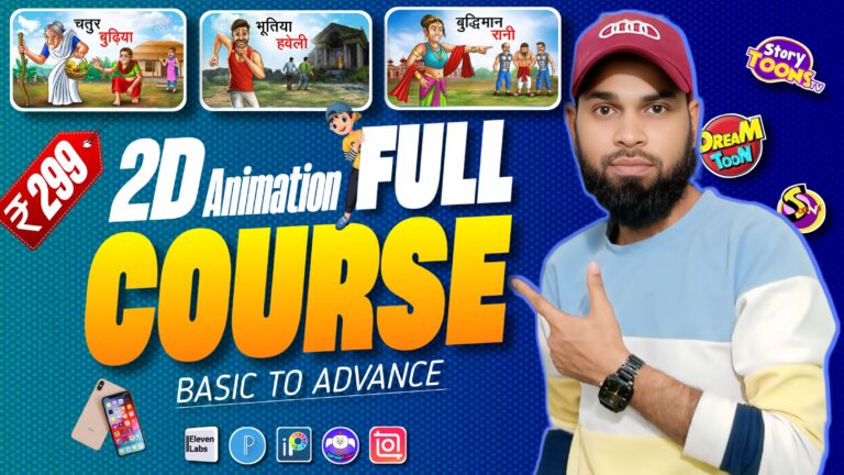 2D Animation complete Course [Chroma Toons]